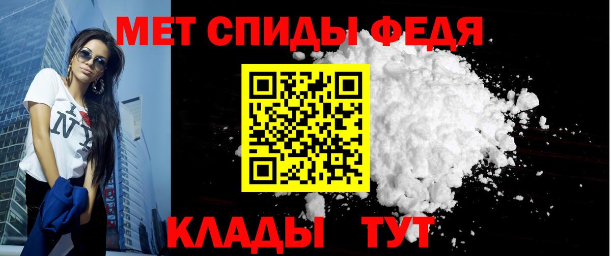 АМФ 98% Клинцы