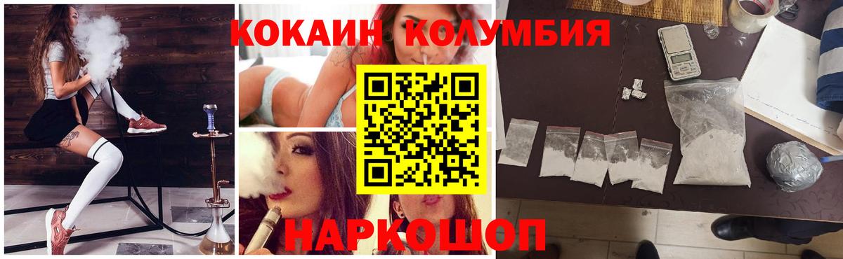 Cocaine FishScale Клинцы