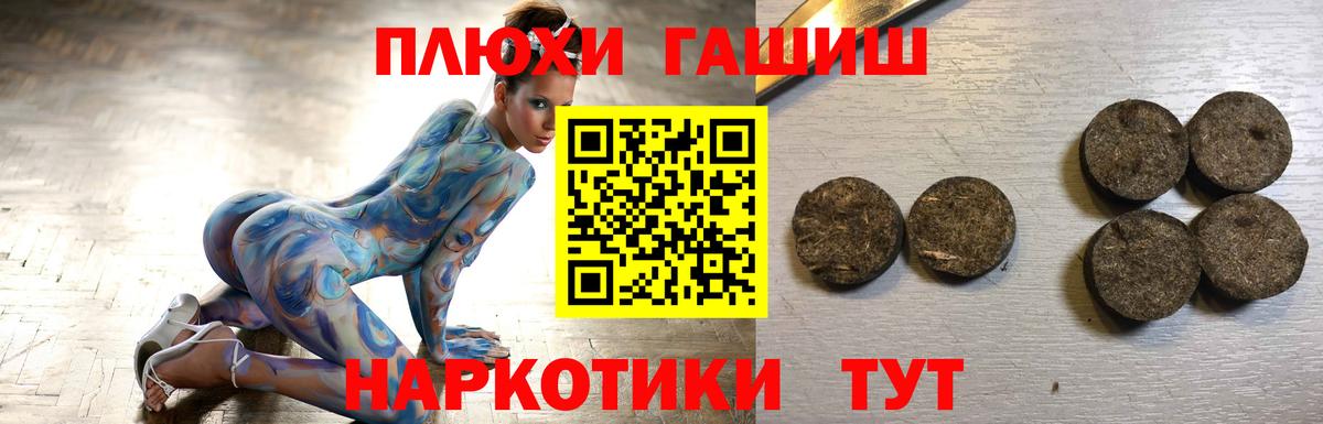 Конопля  ГАШИШ  Кокаин  Экстази  Каннабис  Клинцы  Меф МЯУ МЯУ   Вход с VPN 
