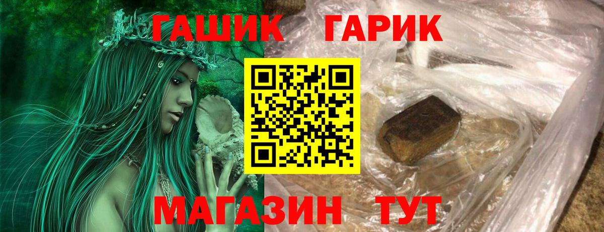 МЕФ Клинцы
