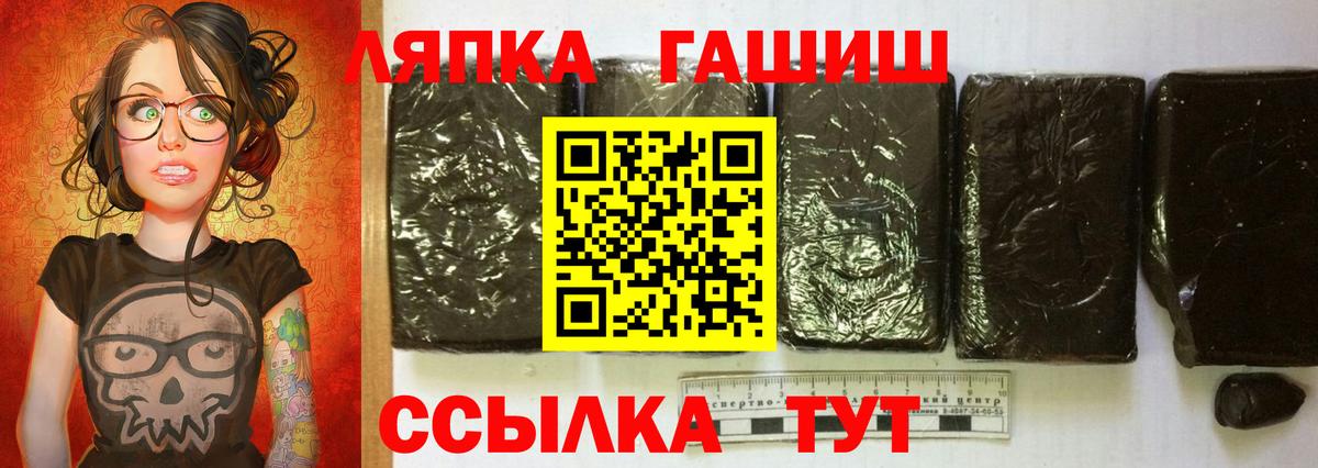 Гашиш 40% ТГК  Вход с VPN  цена   ГАШ ice o lator  Клинцы 
