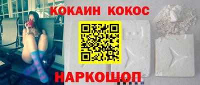 наркотики Гагарин