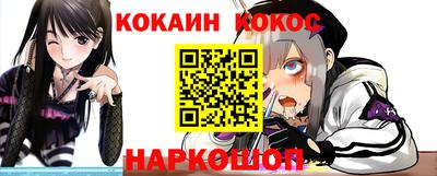 наркотики Гагарин