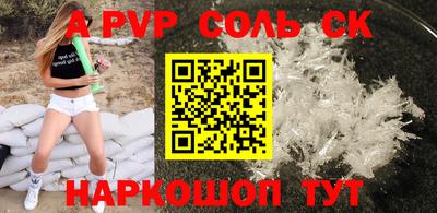 гашиш Гай