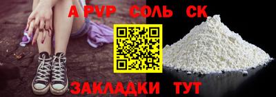 наркотики Гагарин