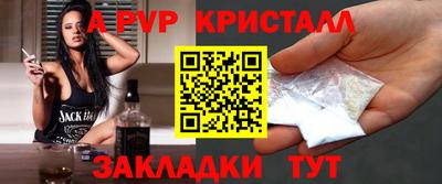 герыч Гатчина