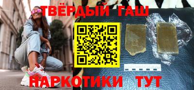 гашиш Гай