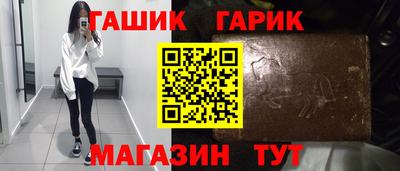 гашиш Гай