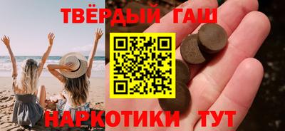 гашиш Гай