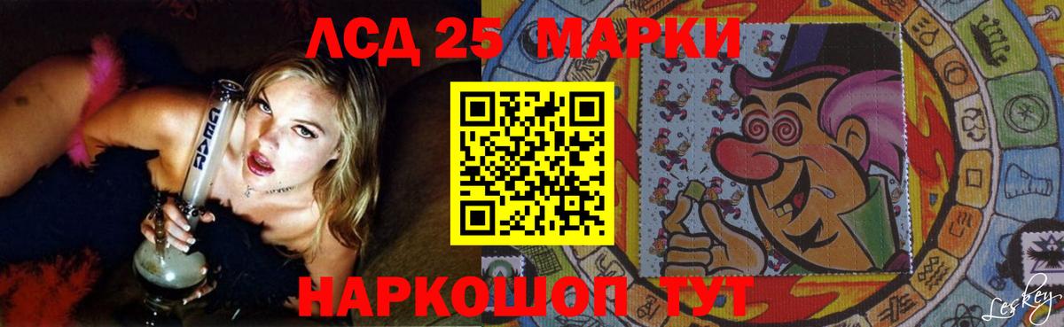 LSD-25 экстази ecstasy  LSD-25 экстази  Клинцы  Вход с VPN  Лсд 25 экстази ecstasy 