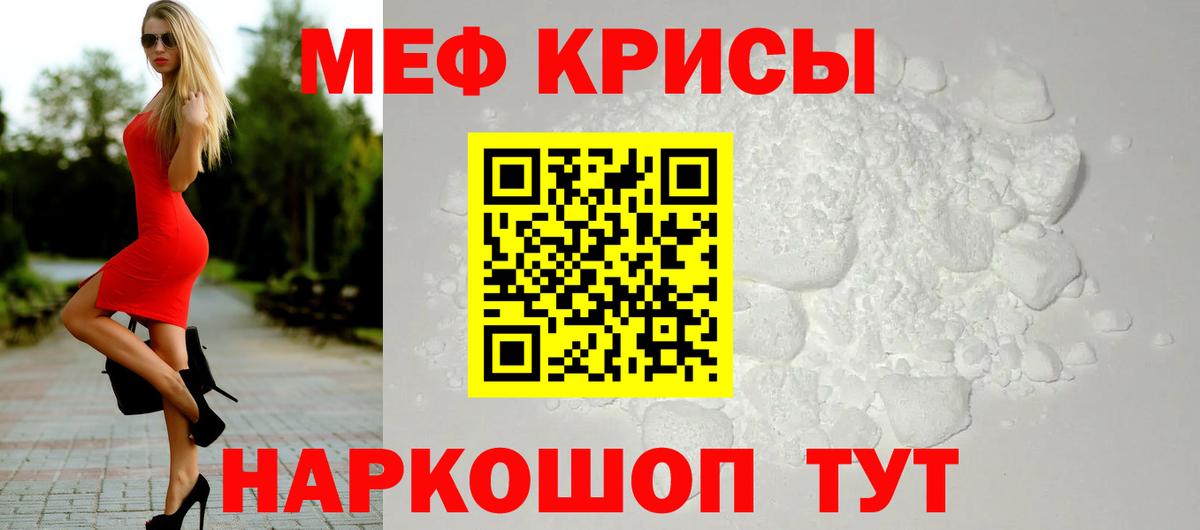 МЕФ  Клинцы