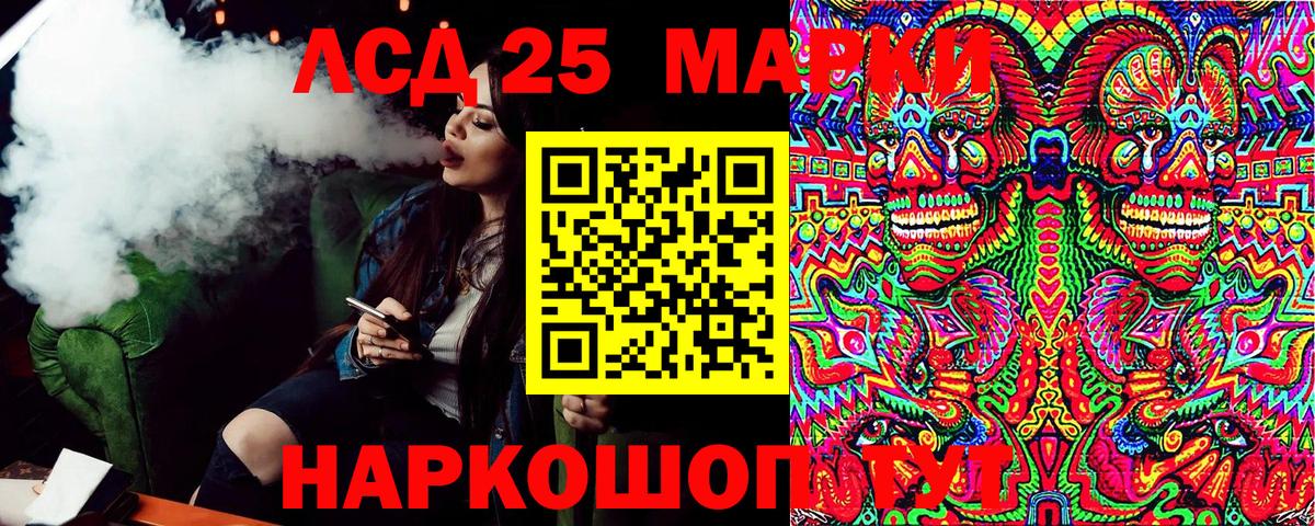Клинцы  Марки NBOMe 1,8мг  сколько стоит  Марки NBOMe 1,8мг  Вход с VPN 