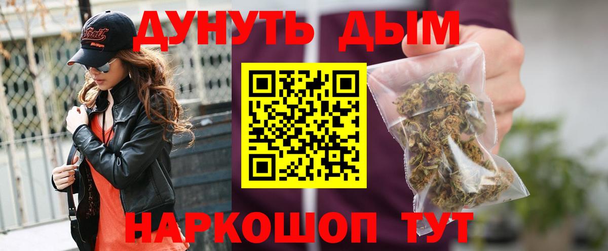 Конопля ГИДРОПОН  Конопля SATIVA & INDICA  Клинцы  Вход с VPN  Марихуана VHQ 